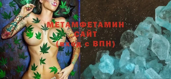 MESCALINE Богородицк