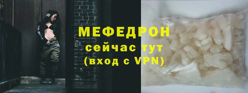 Меф VHQ  наркошоп  Моздок 